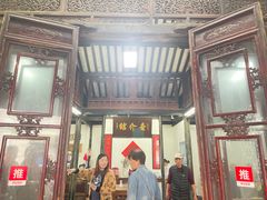 -吾介小籠館