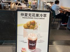 -Seesaw Coffee(上海尚悦湾店)