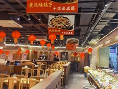 -鸽子窝(黄村店)