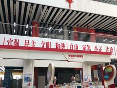 -北京国际图书城