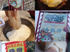 -山沟沟景区