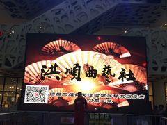 -乐汇城