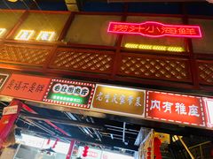 -梯坎老火锅(天禧店)
