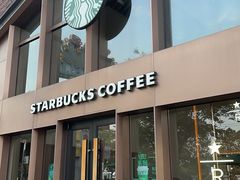 -星巴克臻选(嘉定疁城国际店)