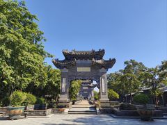 -粤晖园