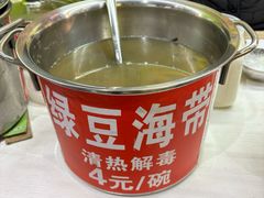 -日照红甜品店(老水街店)