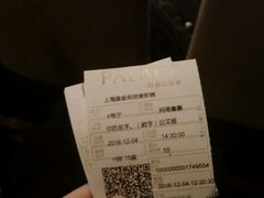 -百丽宫影城(ifc商场店)