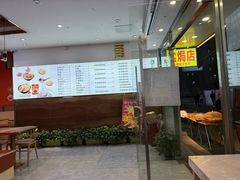 -居鲜味螺蛳粉(客村店)