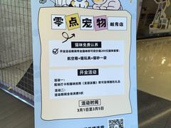 -广州保利时光里(建设大马路店)