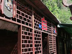 -茗荔园农庄(大涌店)