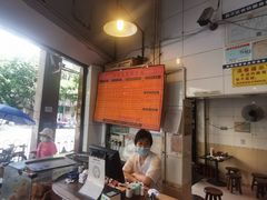 -伍湛记 · 广州老字号(龙津中路店)
