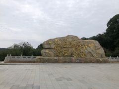 -少华山国家森林公园