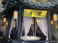 -绿茶餐厅(西湖银泰百货店)