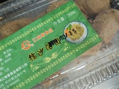 -江南春(中山中路店)