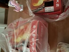 -新川饮食(新川小区店)
