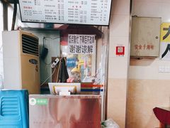-大石人家鱿鱼面馆(大石西路总店)