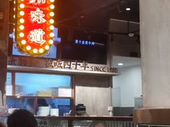 -西关明记肠粉·亚洲地标美食(北京路店)