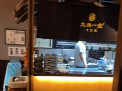 -九锅一堂酸菜鱼(新南凯德直营店)