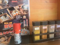 -天妇罗内顺田(罗湖店)