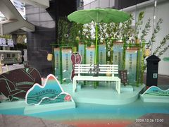 -广州保利时光里(建设大马路店)