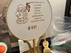 -海派悦庭·海胆烧麦·新融合菜(凯德广场店)