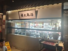 -广府乡下·饭庄(新港东路店)