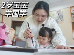 -秦汉胡同国学书院(华漕分馆)