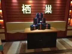 -栖巢咖啡馆(双岗店)