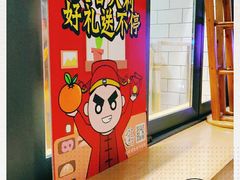 -一些柠檬一些茶(西村店)