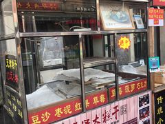 门面-中山美食街