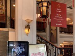 门面-陶然轩(沙面店)