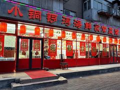 -小铜锣湾海鲜家常菜馆(河西店)
