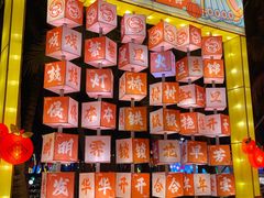 -欢乐海岸椰林沙滩-2025湾区超级灯会