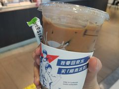 陨石生椰拿铁-瑞幸咖啡(中国凤凰大厦店)