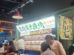 -李不管把把烧(天府三街店)