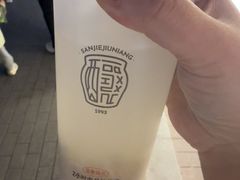 -科巷三姐酒酿(老门东店)