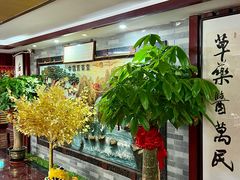 -芳草堂中医门诊部(怡芳苑店)