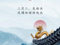 -径山寺