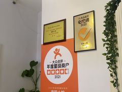 -海胆小馆(东北水饺·春柳店)