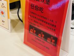 -麦当劳(集美石鼓店)