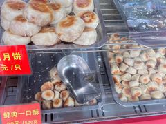 -宋记饼家(石门二路店)