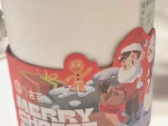 奇妙丝绒奶茶-古茗(华业街店)