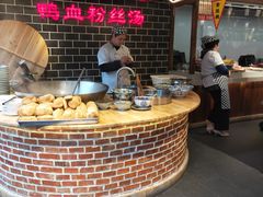 -老城南.鸭血粉丝汤(夫子庙店)