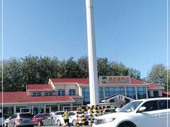 -窦店服务区-停车场