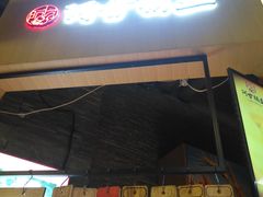 -阿甘锅盔(合生汇购物中心店)
