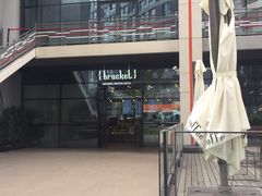 -Bracket Coffee(银河SOHO店)