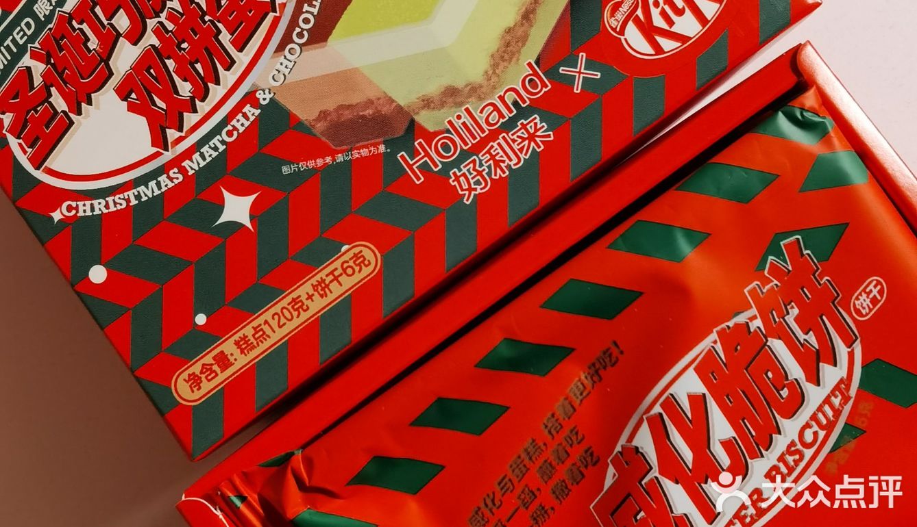 好利来圣诞又上新了！！