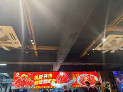 -在老街·淮安大排档·甜麻干煸龙虾·烧烤(河下古镇店)