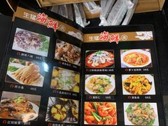-华圆美食-老蓬莱菜(蓬港路店)