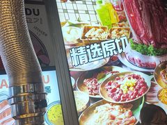 -哈哈碳都·牛肋条无限自助烤肉(台江万达店)